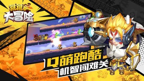 济南市劳动能力现场鉴定平台正式上线运行