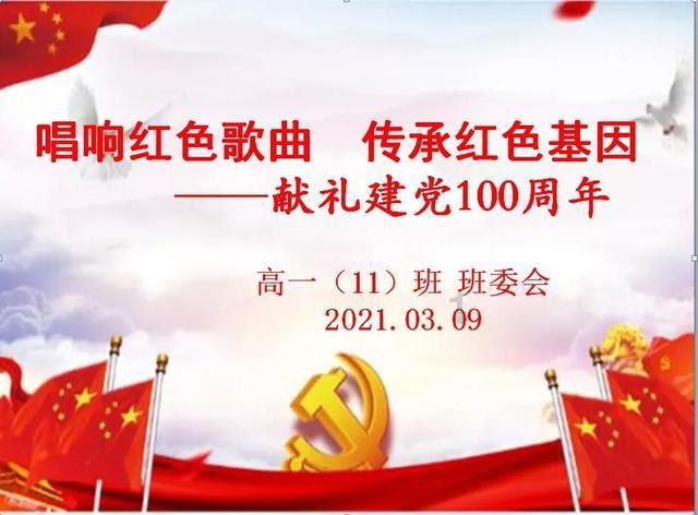 斗罗大陆2绝世唐门手游的斗魂场在哪？